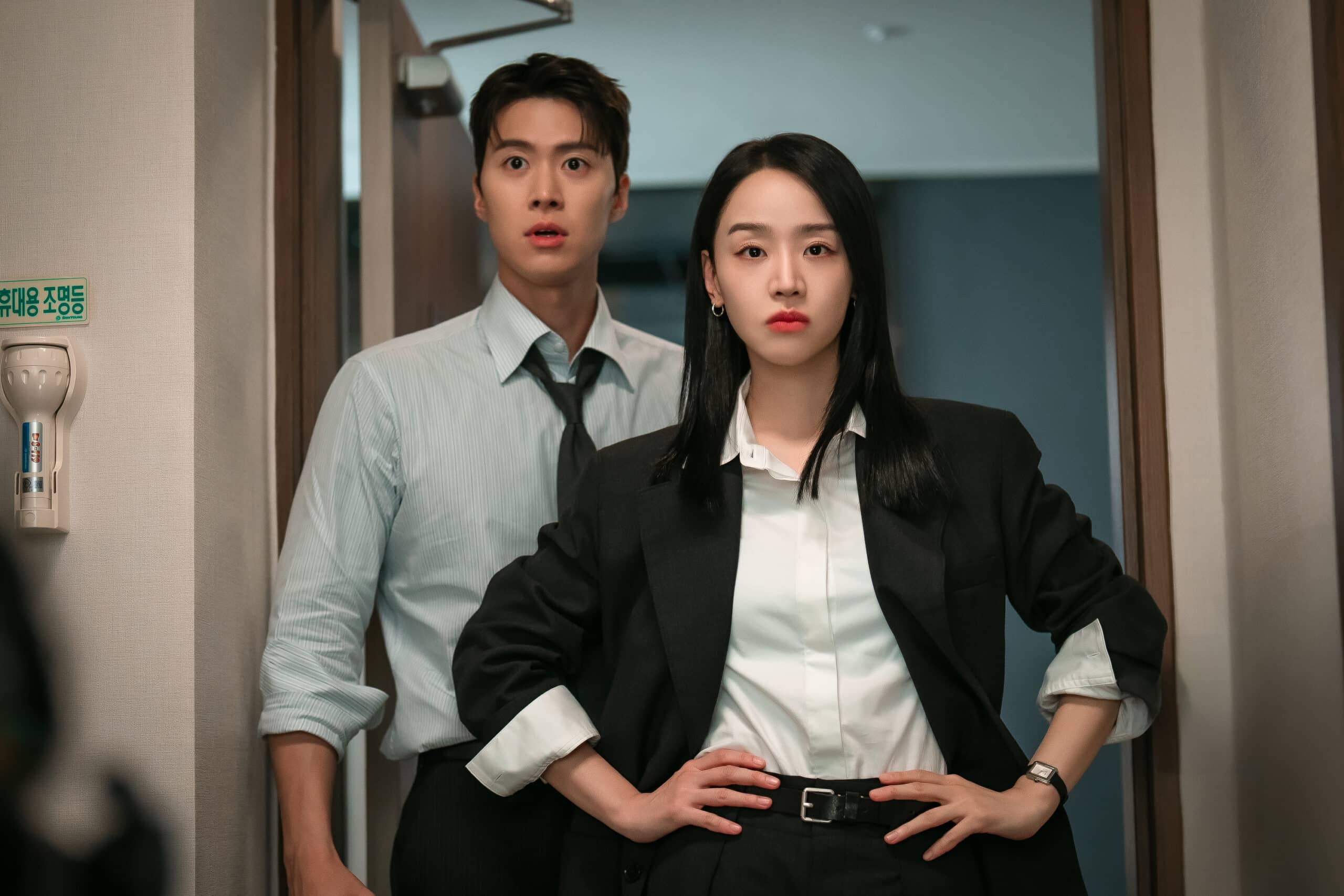 Amor sob investigação viki